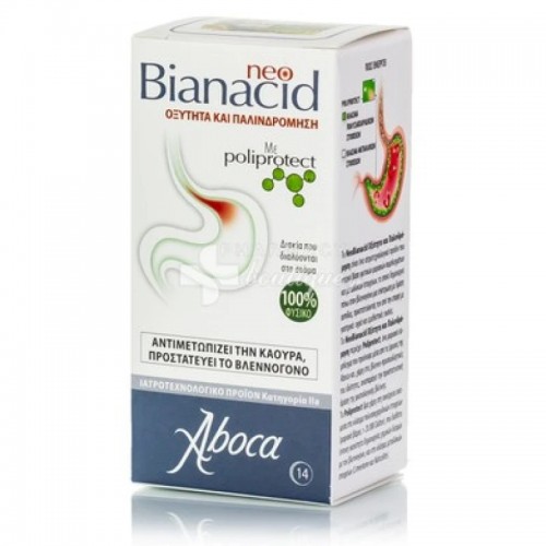 Aboca NeoBianacid x14 δισκία