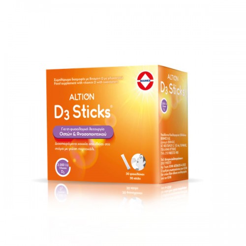 Altion D3 2000 I.U. x30 Φακελάκια