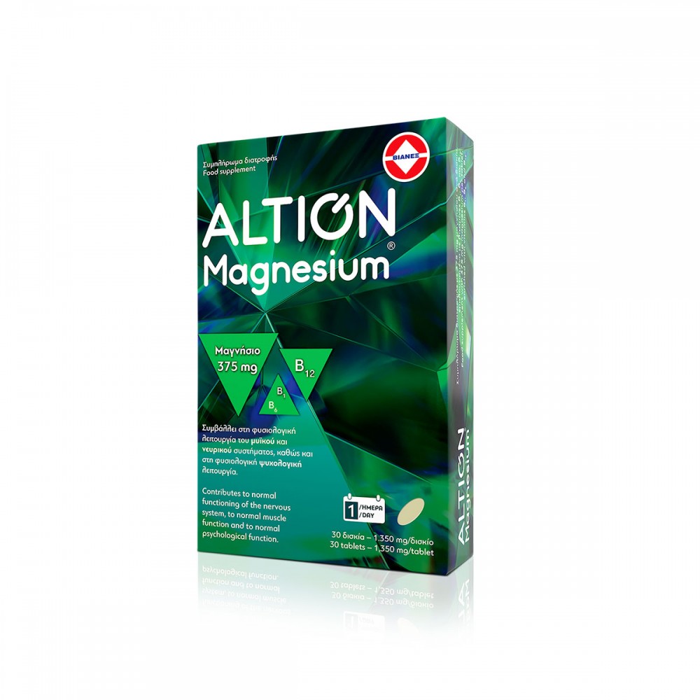 Altion Magnesium x30 ταμπλέτες