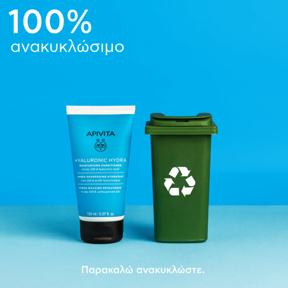 Apivita Μαλακτική Κρέμα Ενυδάτωσης Hyaluronic Hydra 150ml