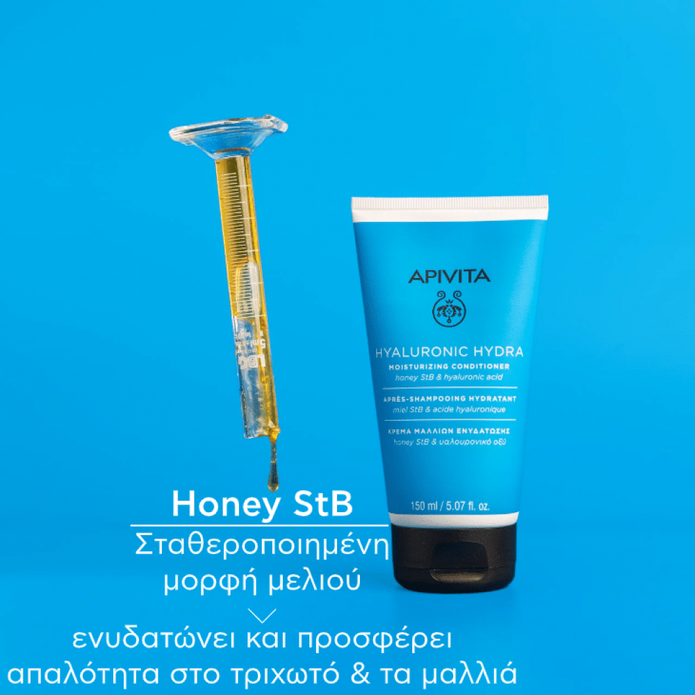 Apivita Μαλακτική Κρέμα Ενυδάτωσης Hyaluronic Hydra 150ml