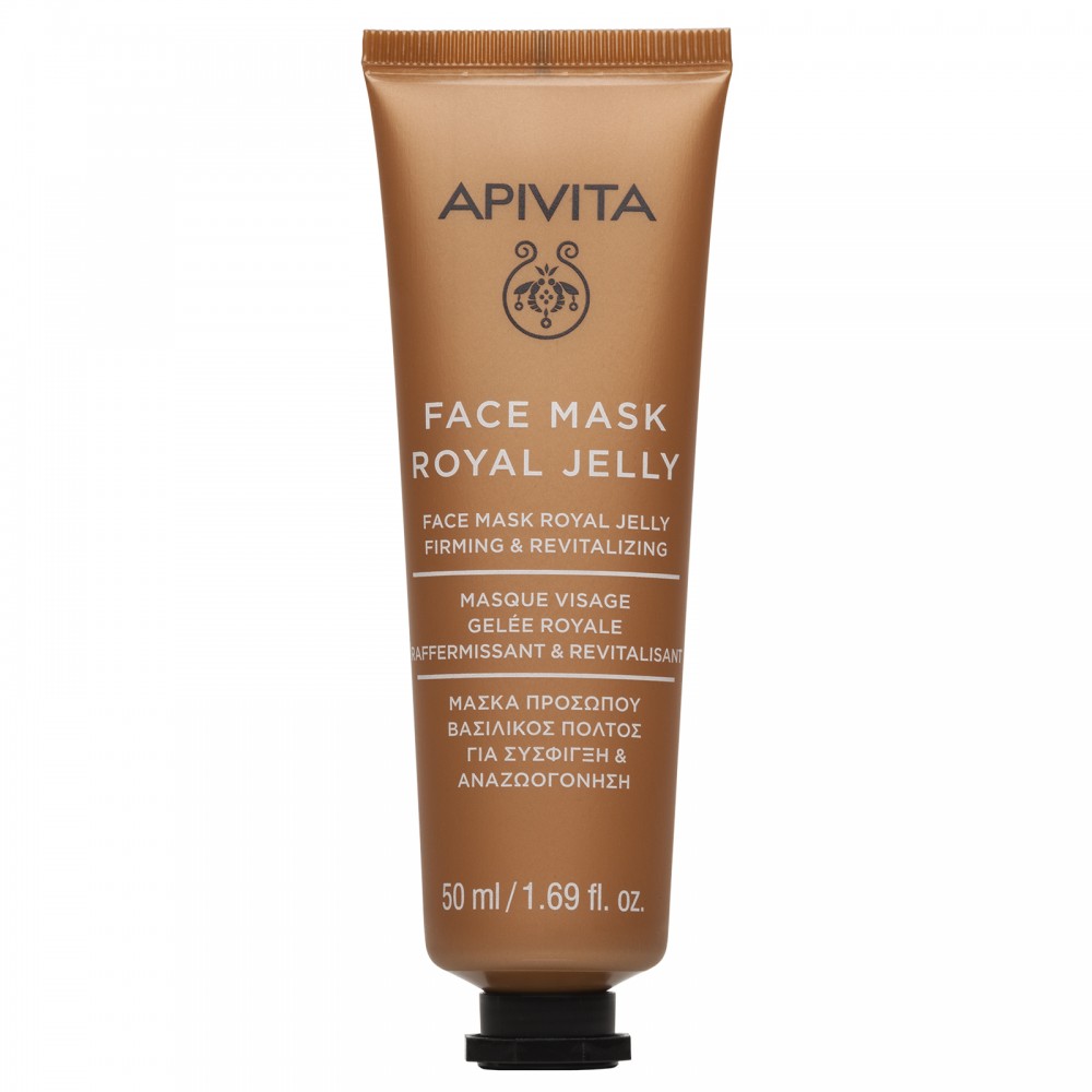 Apivita Μάσκα Προσώπου με Βασιλικό Πολτό 50ml