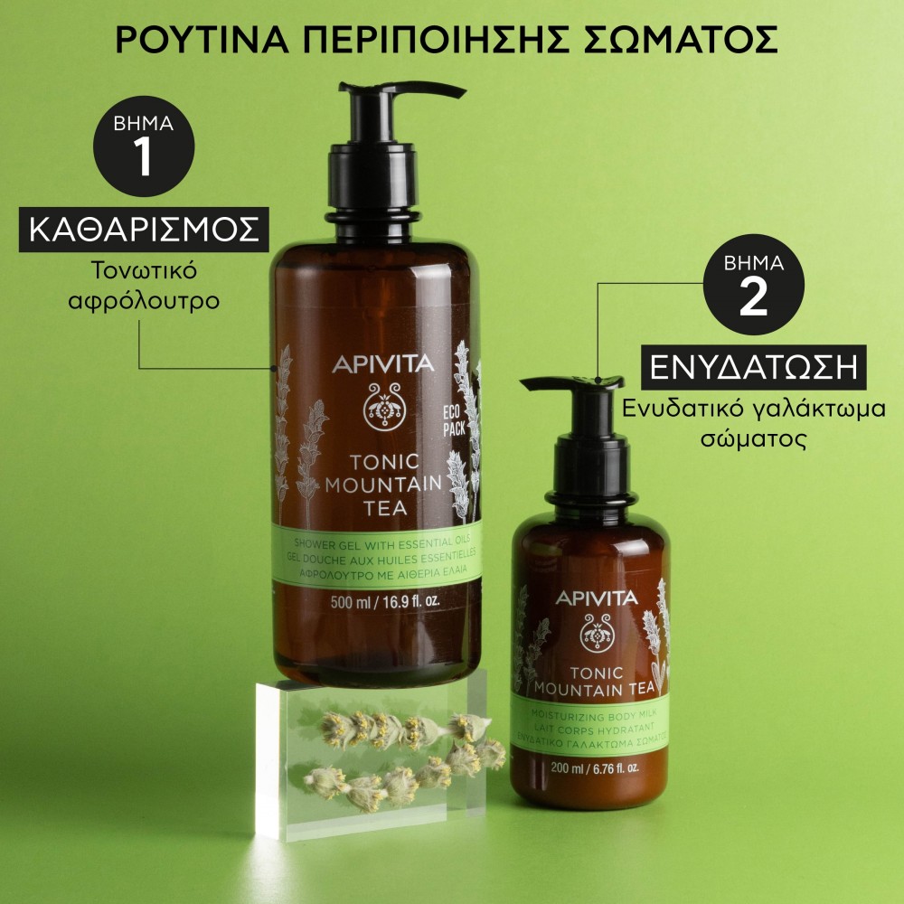 Apivita Αφρόλουτρο Tonic Mountain Tea 500ml