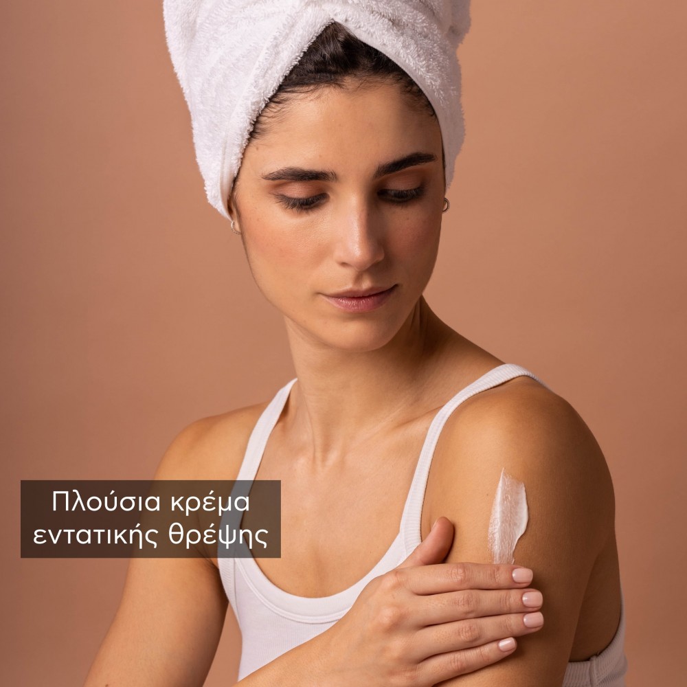 Apivita Κρέμα Σώματος Royal Honey 150ml