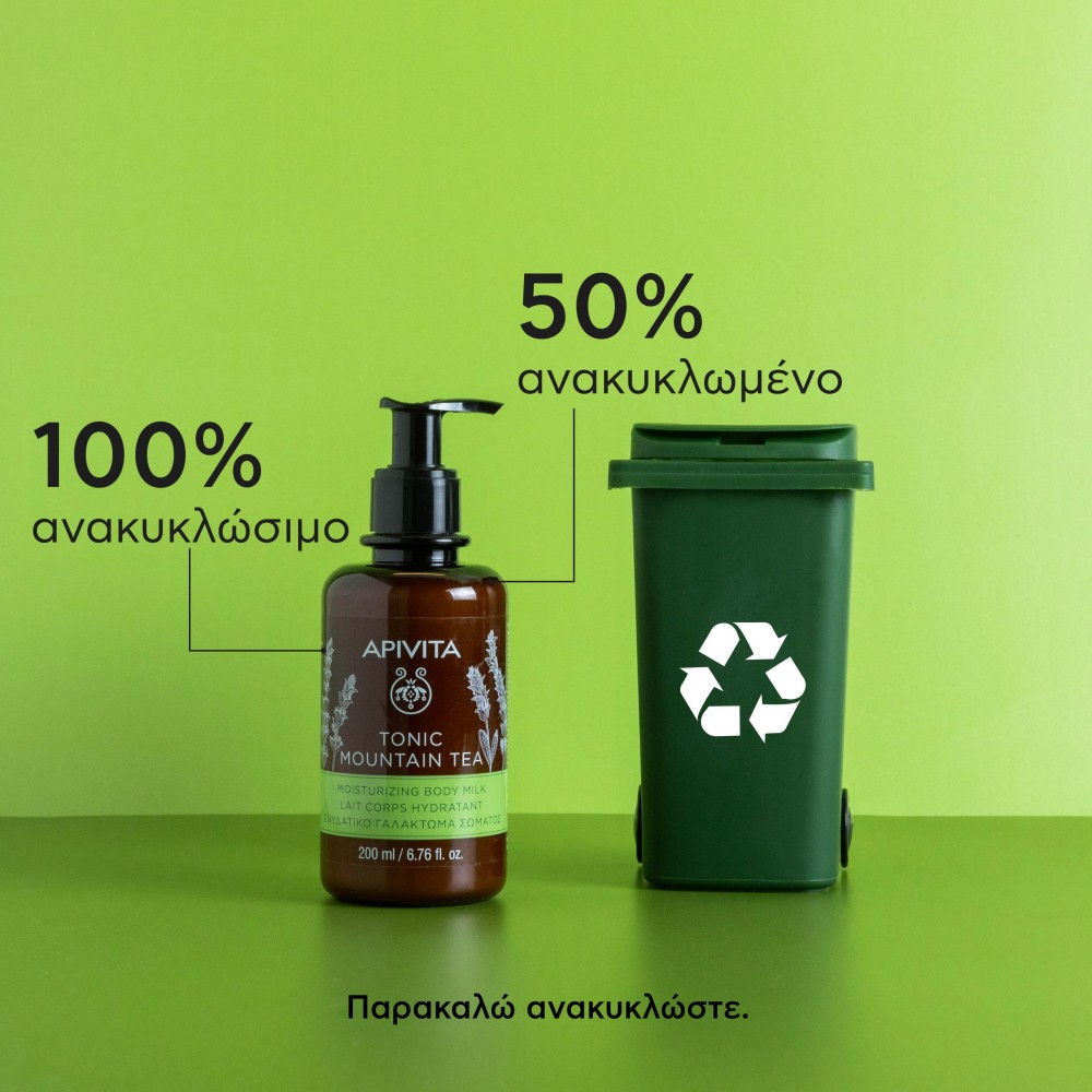 Apivita Γαλάκτωμα Σώματος Tonic Mountain Tea 200ml
