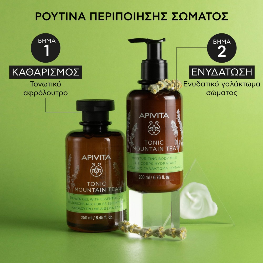 Apivita Γαλάκτωμα Σώματος Tonic Mountain Tea 200ml