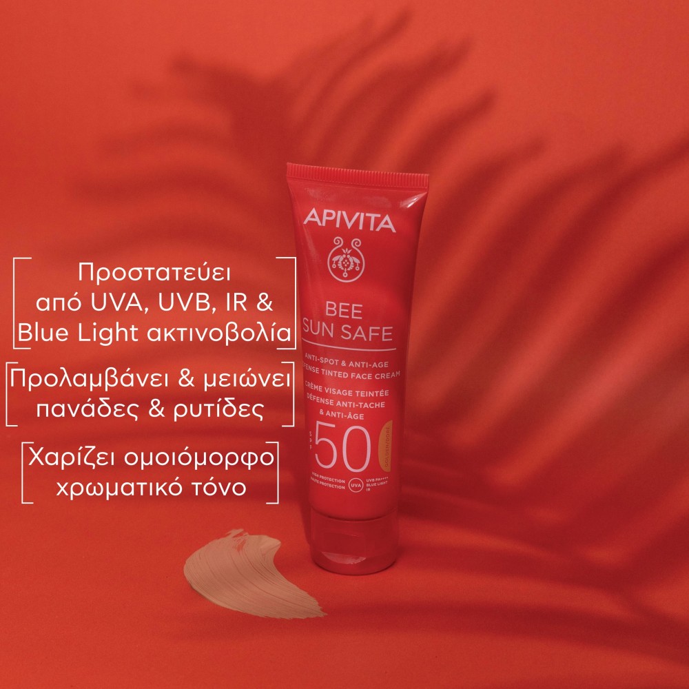 Apivita Bee Sun Safe Κρεμα Προσώπου Κατά των Πανάδων & των Ρυτίδων με Χρώμα Golden Απόχρωση SPF50 50ml