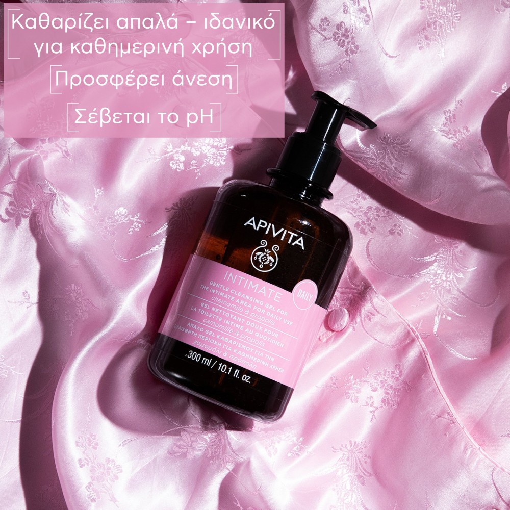 Apivita Intimate Daily Gel για την Ευαίσθητη Περιοχή 300ml 