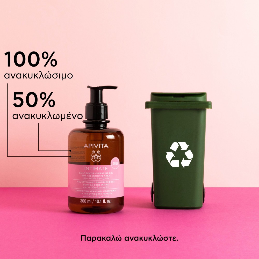 Apivita Intimate Daily Gel για την Ευαίσθητη Περιοχή 300ml 