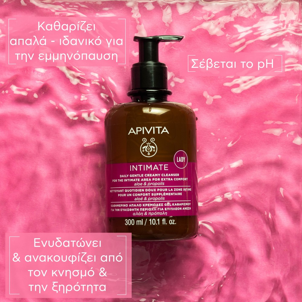 Apivita Intimate Lady Κρεμώδες Καθαριστικό για την Ευαίσθητη Περιοχή 300ml