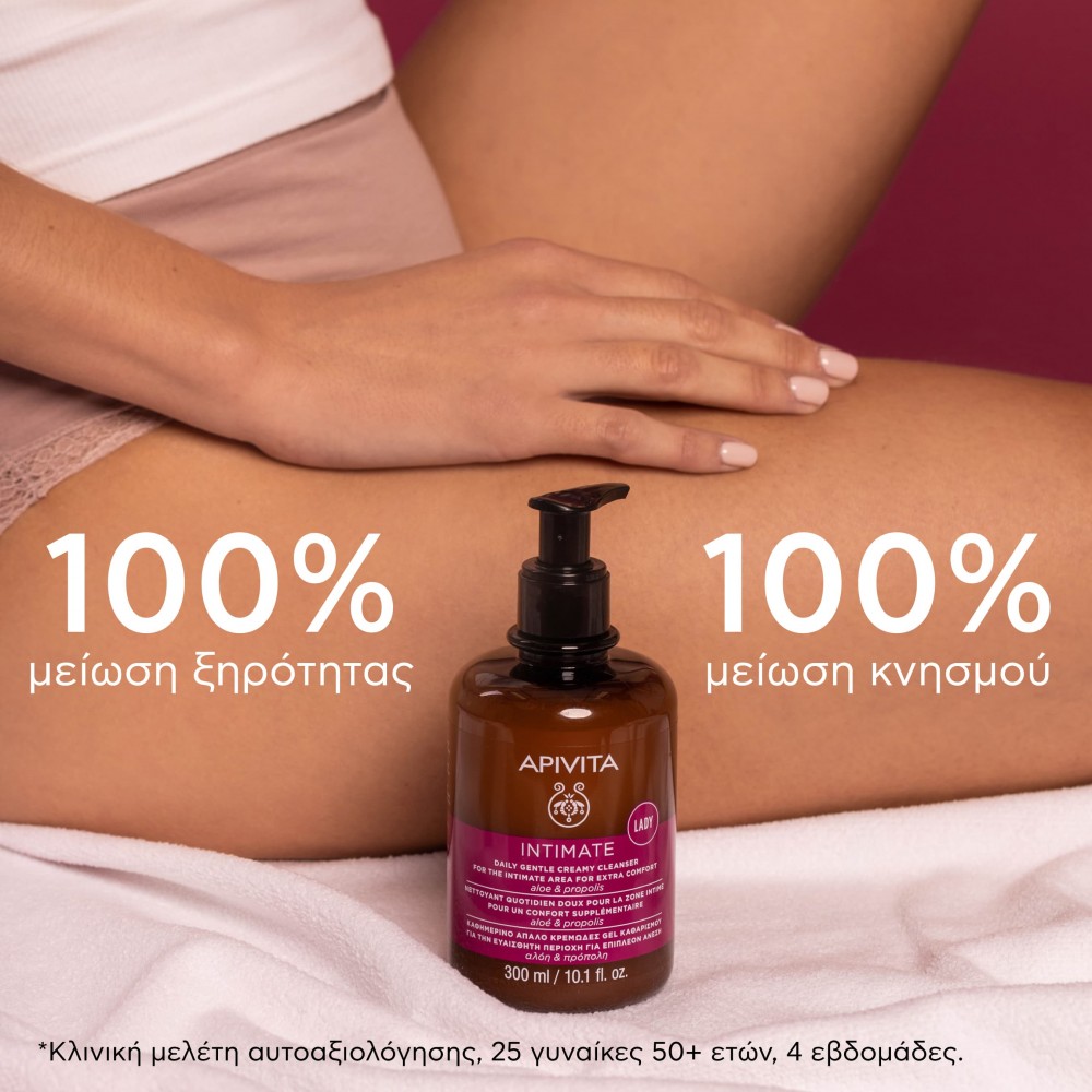 Apivita Intimate Lady Κρεμώδες Καθαριστικό για την Ευαίσθητη Περιοχή 300ml