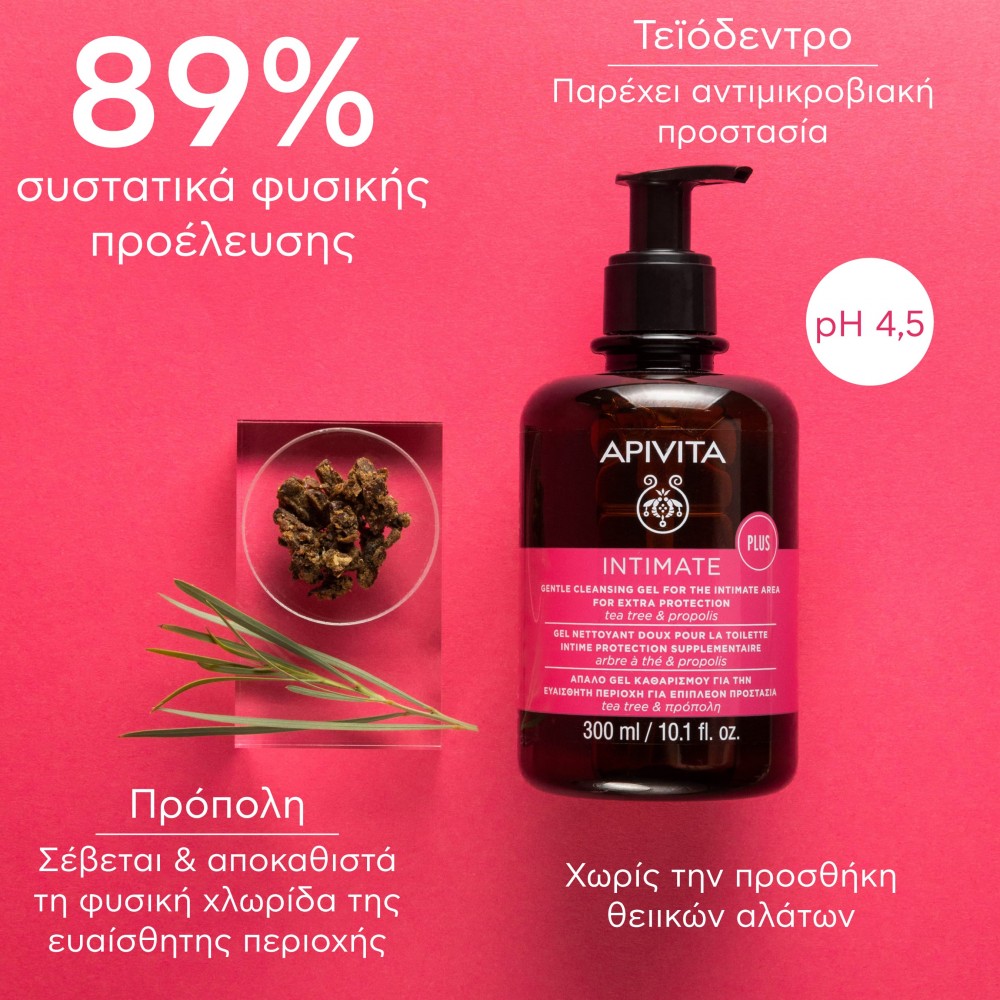 Apivita Intimate Plus Gel για την Ευαίσθητη Περιοχή 300ml