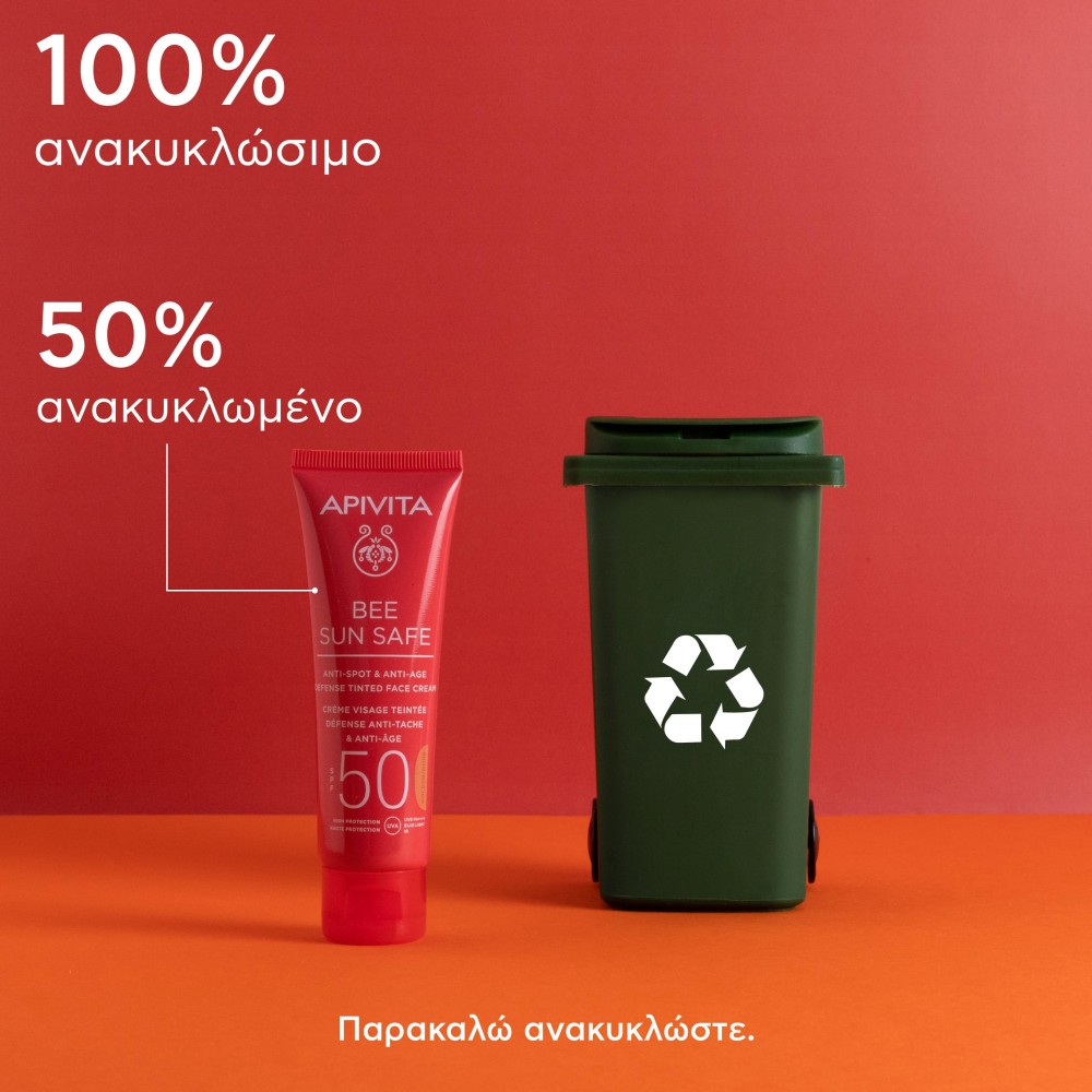 Apivita Bee Sun Safe Κρεμα Προσώπου Κατά των Πανάδων & των Ρυτίδων με Χρώμα Golden Απόχρωση SPF50 50ml