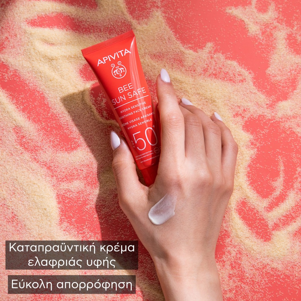 Apivita Bee Sun Safe Καταπραϋντική Κρέμα Προσώπου για Ευαίσθητες Επιδερμίδες SPF50 50ml