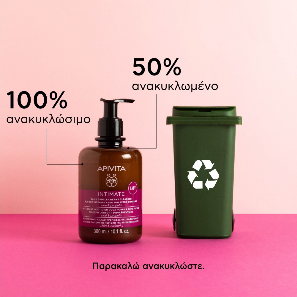 Apivita Intimate Lady Κρεμώδες Καθαριστικό για την Ευαίσθητη Περιοχή 300ml