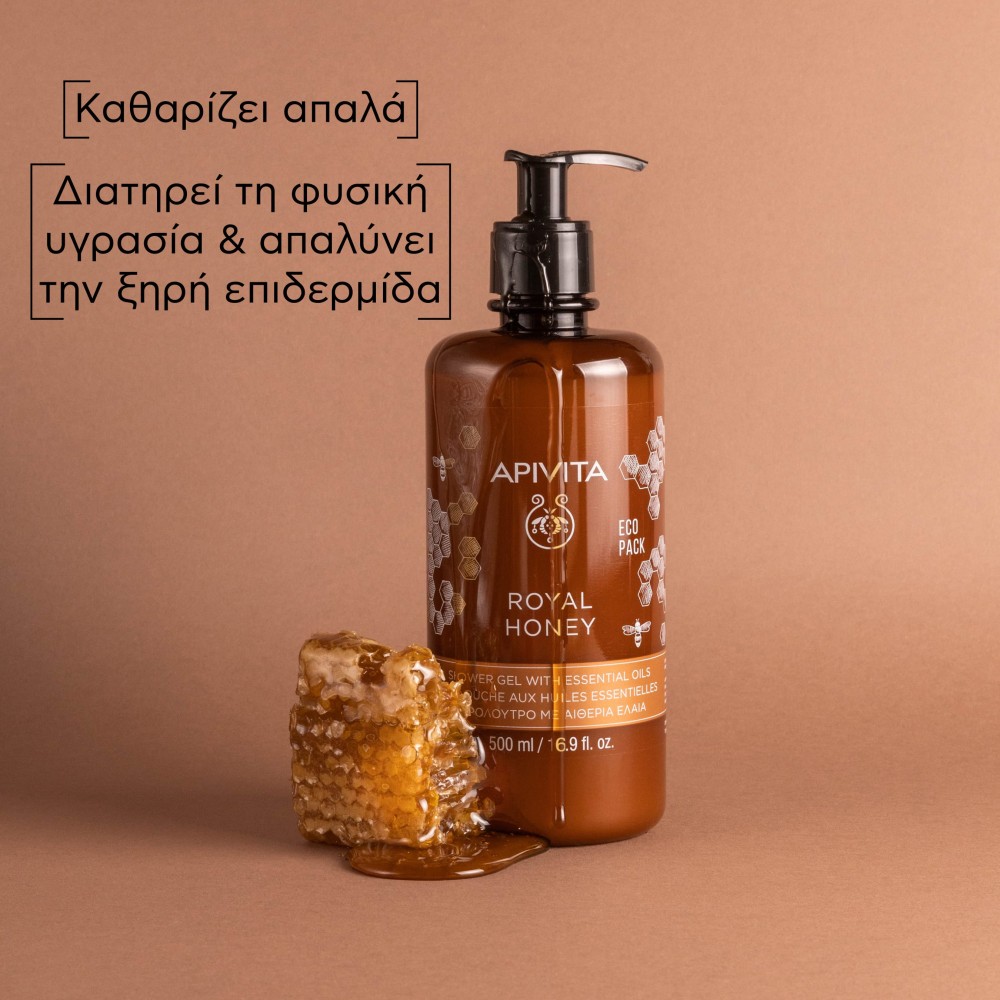 Apivita Αφρόλουτρο Royal Honey 500ml