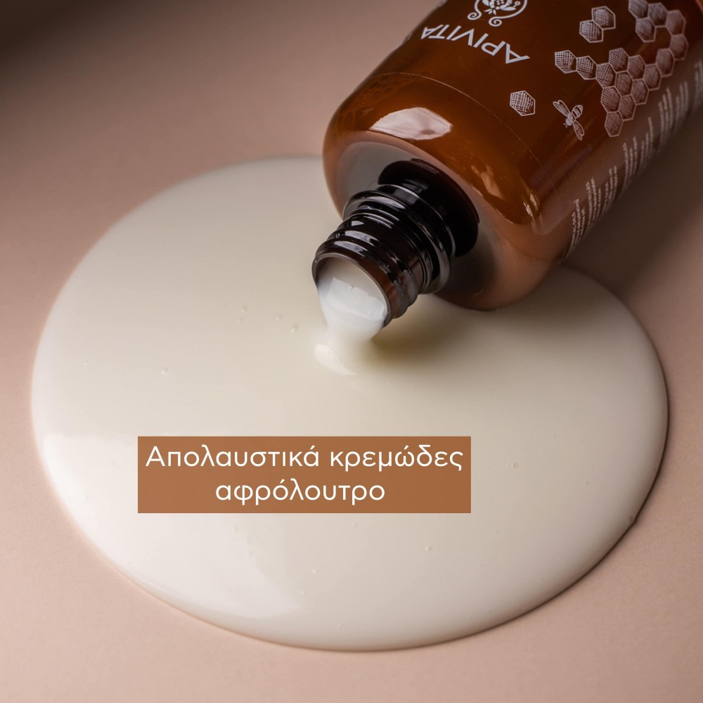 Apivita Αφρόλουτρο Royal Honey 500ml
