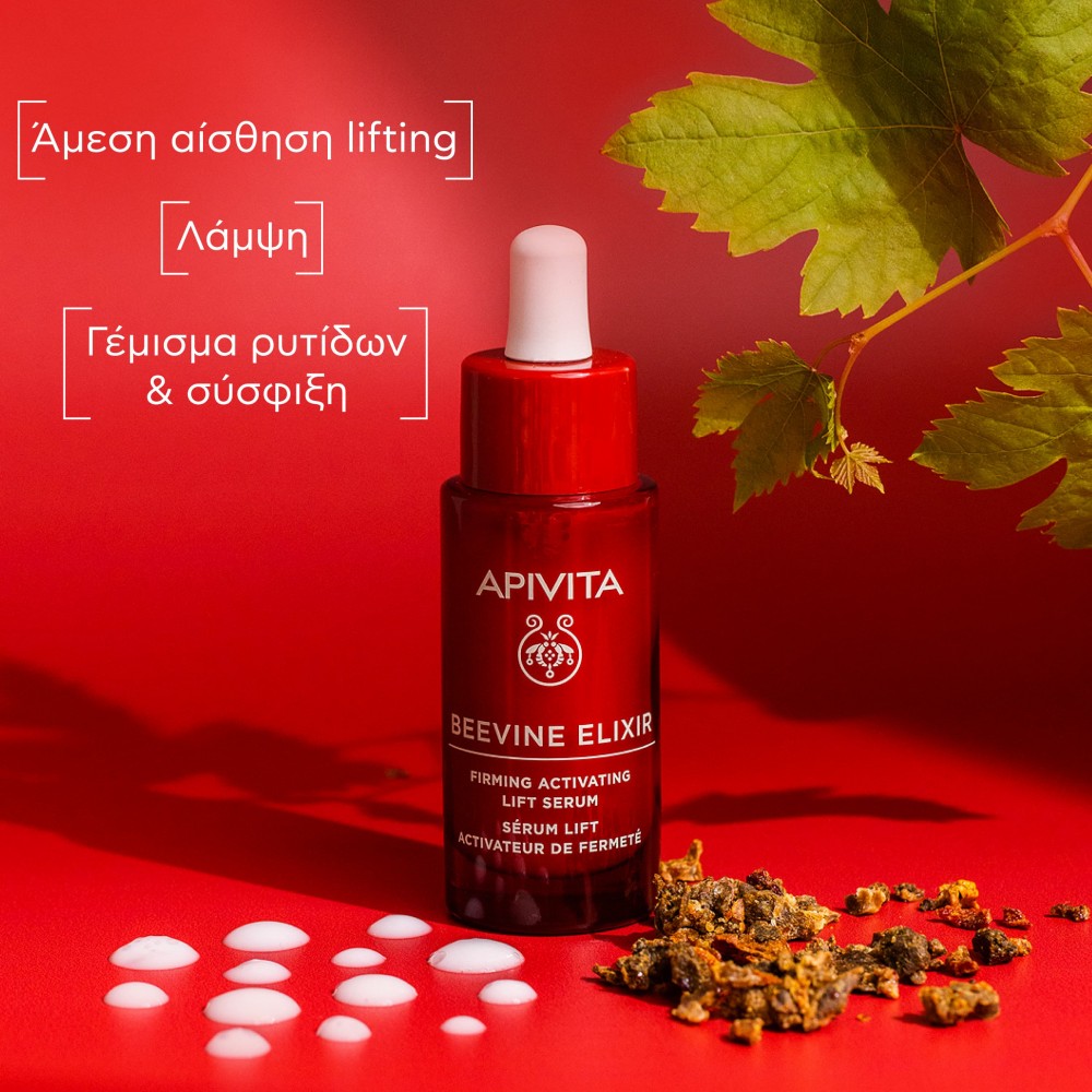 Apivita Beevine Elixir Ορός 30ML
