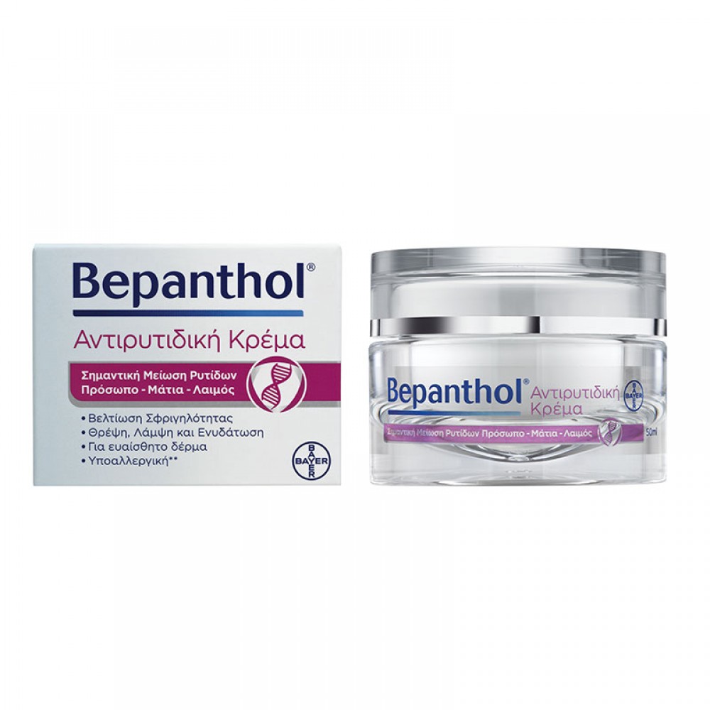 Bepanthol Αντιρυτιδική Κρέμα Πρόσωπο, Μάτια & Λαιμός 50ml