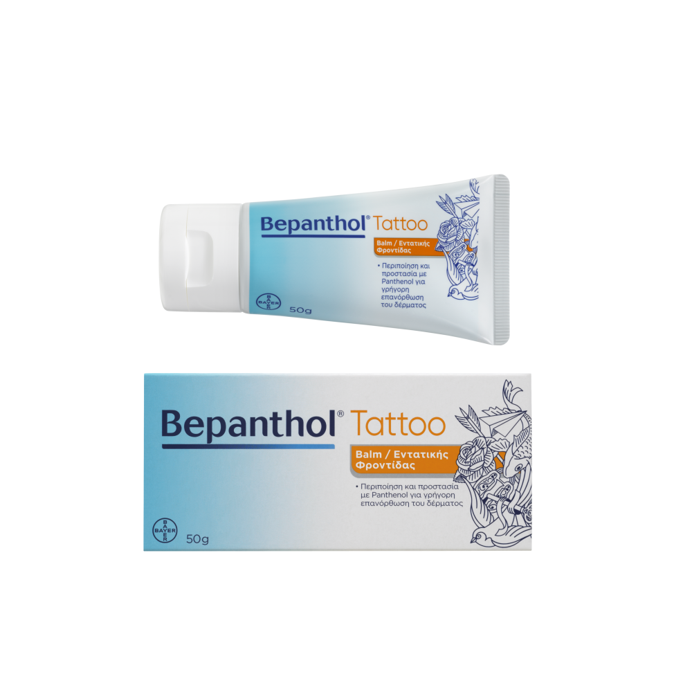 Bepanthol Tattoo Balm Περιποίησης 50ml