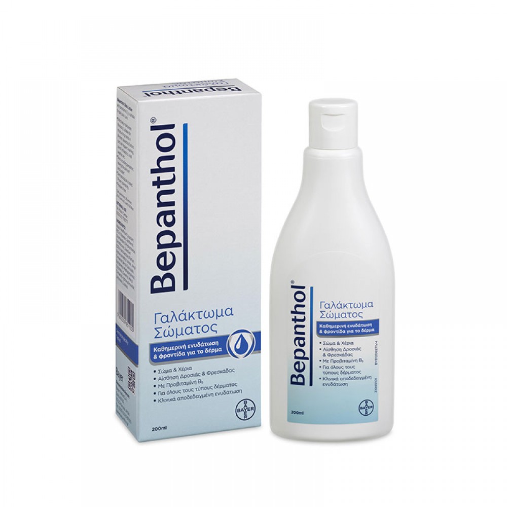 Bepanthol Γαλάκτωμα Σώματος 200ml