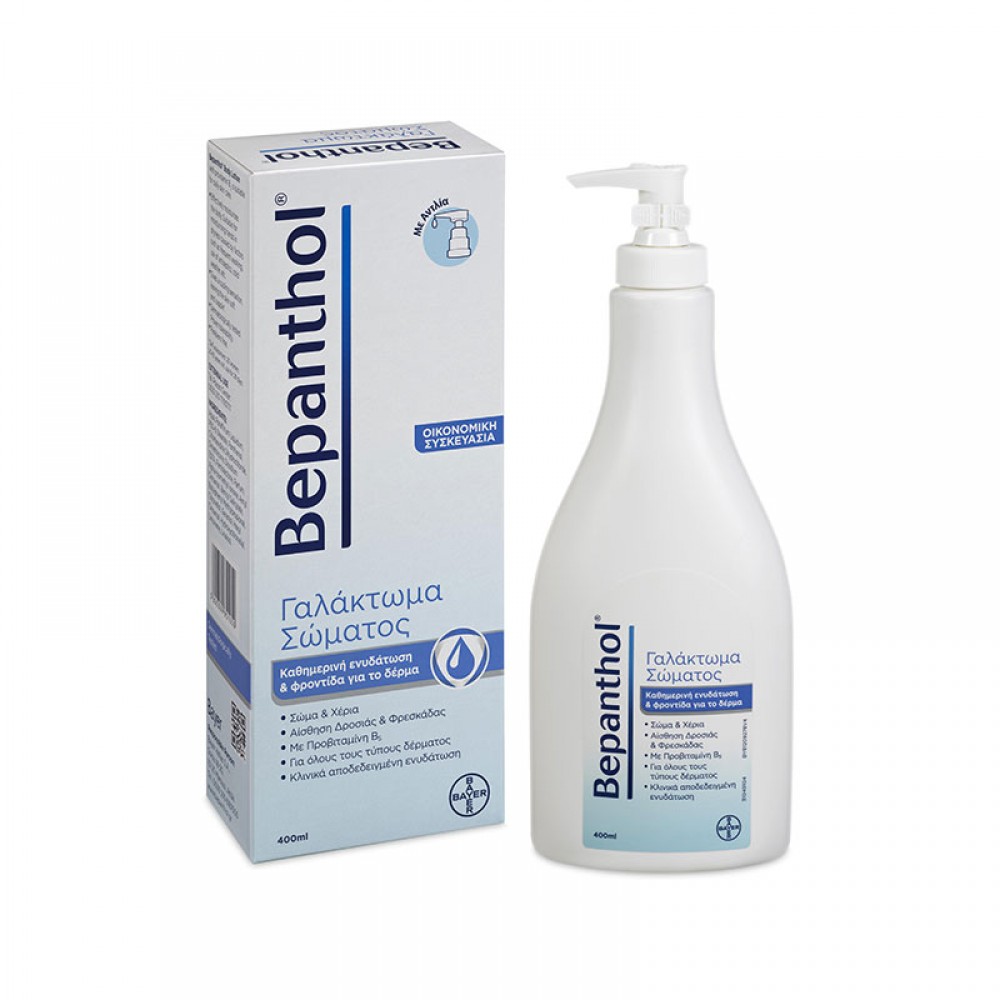 Bepanthol Γαλάκτωμα Σώματος 400ml