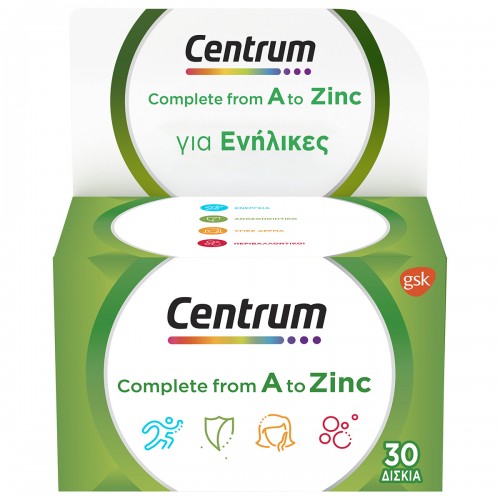 Centrum A to Zinc Πολυβιταμίνες x30 δισκία
