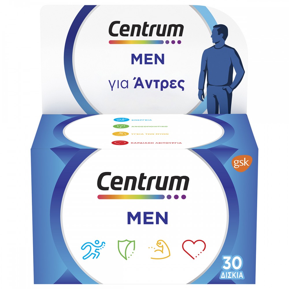 Centrum Men Πολυβιταμίνες Για Άνδρες x30 δισκία