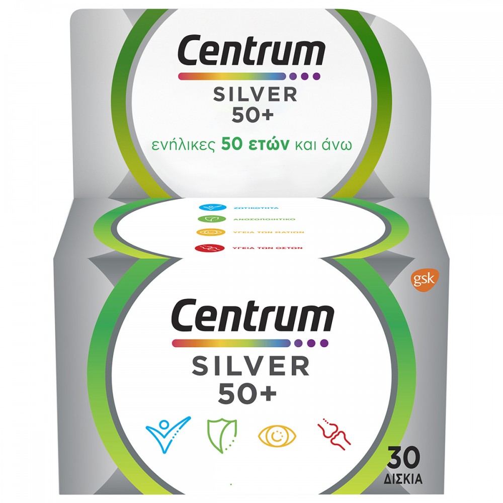 Centrum Silver 50+ Πολυβιταμίνες x30 δισκία