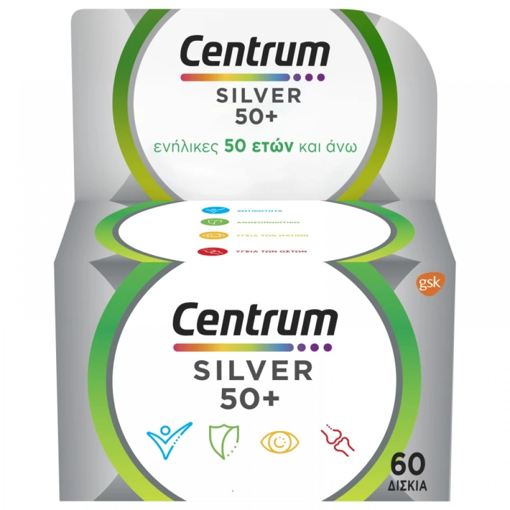 Centrum Silver 50+ Πολυβιταμίνες x 60 δισκία