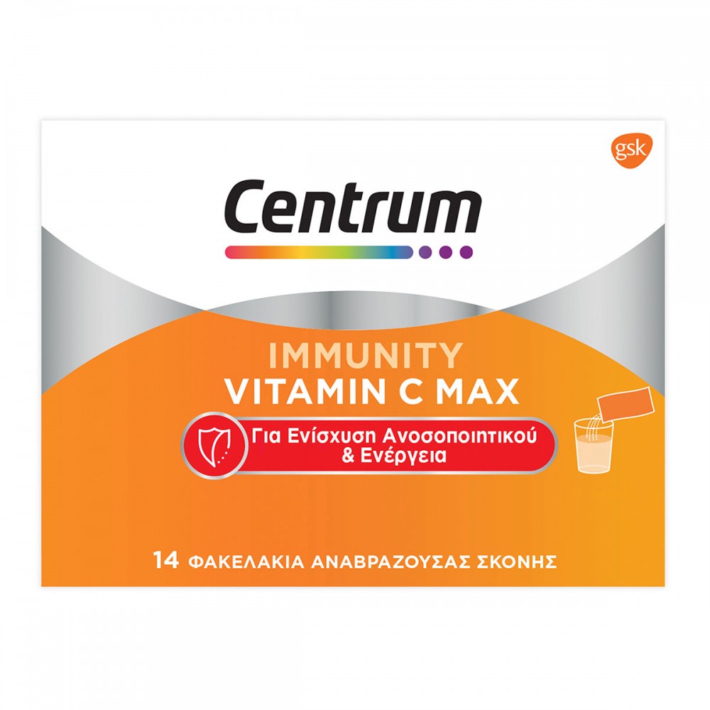 Centrum Immunity Vitamin C Max x14 φακελάκια