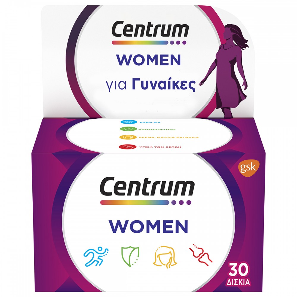 Centrum Women Πολυβιταμίνες Για Γυναίκες x30 δισκία