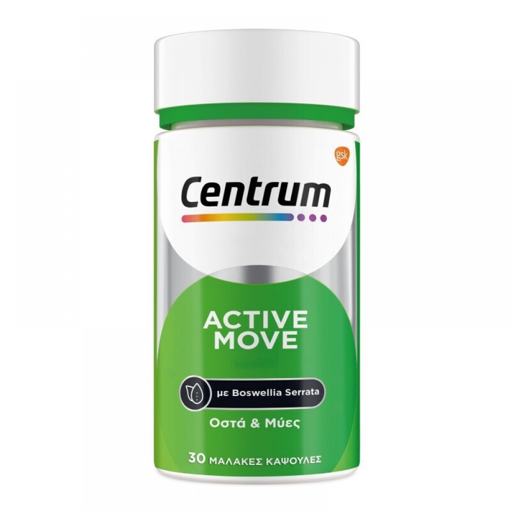 Centrum Active Move x30 μαλακές κάψουλες