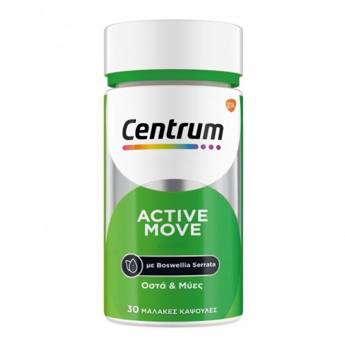 Centrum Active Move x30 μαλακές κάψουλες