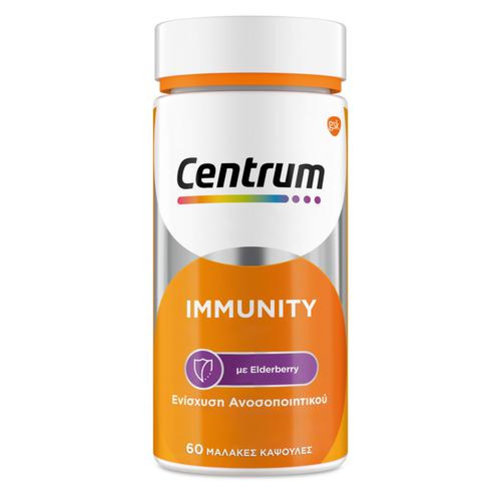 Centrum Immunity Πολυβιταμίνες x60 soft caps