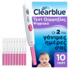 Clearblue Τεστ Ωορρηξίας Ψηφιακό 10CT