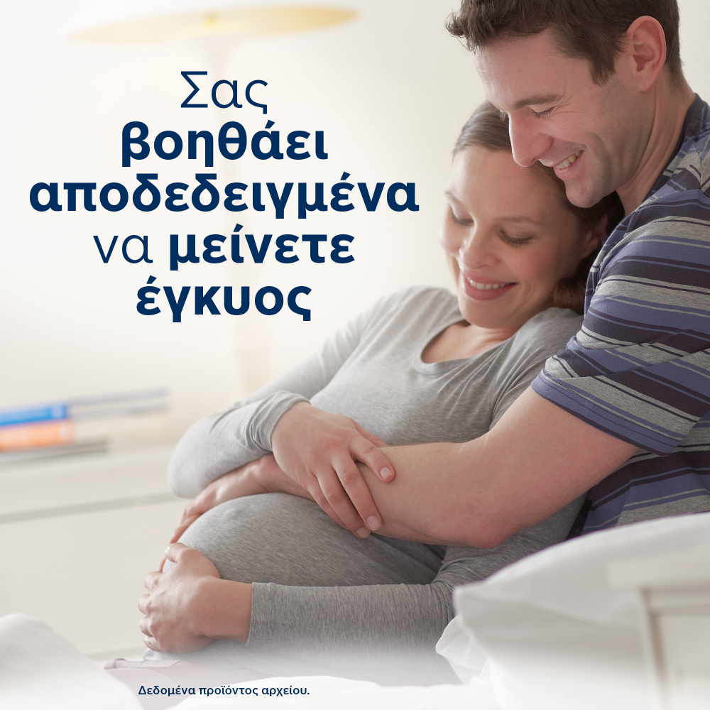 Clearblue Τεστ Ωορρηξίας Ψηφιακό 10CT