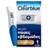 Clearblue Τεστ Εγκυμοσύνης ψηφιακό με δείκτη Σύλληψης, 1 CT