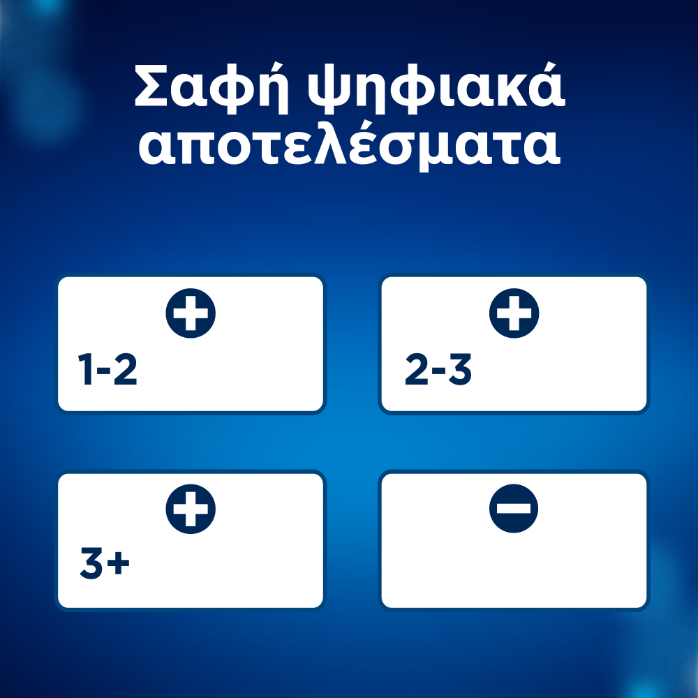 Clearblue Τεστ Εγκυμοσύνης ψηφιακό με δείκτη Σύλληψης, 1 CT