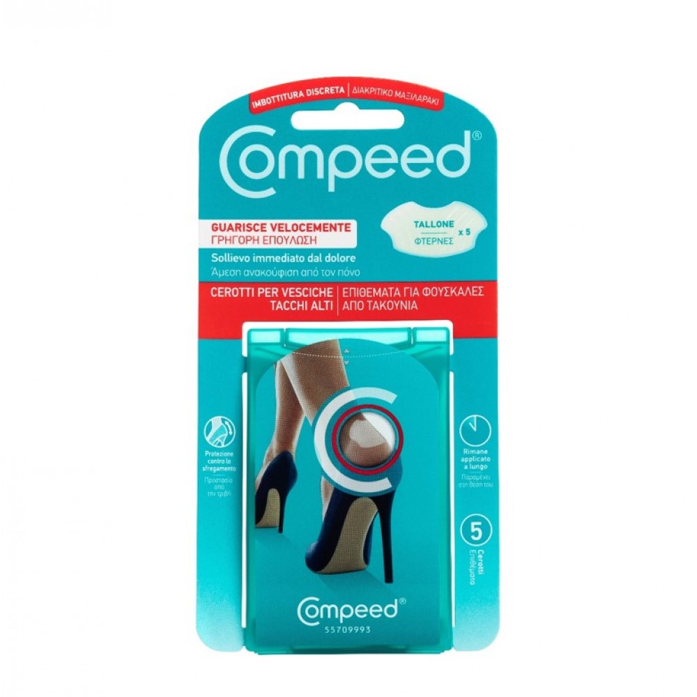 Compeed Blisters High Heels Επιθέματα για Φουσκάλες, 5τμx.