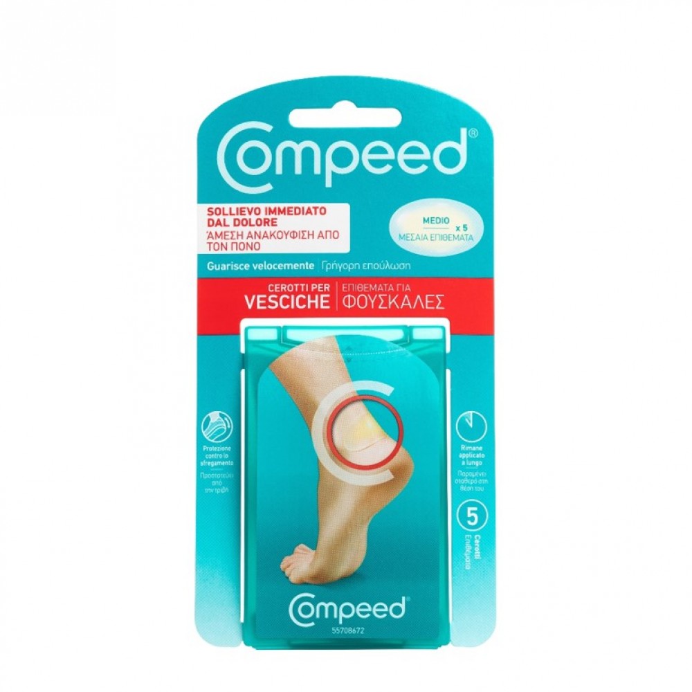 Compeed Blister Μεσαία Επιθέματα για Φουσκάλες, 5τμχ.