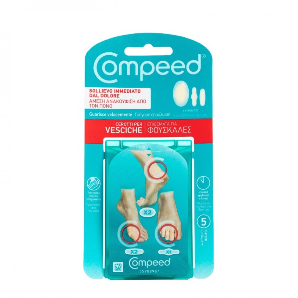 Compeed επιθέματα για φουσκάλες μεικτά μεγέθη , 5τεμ.
