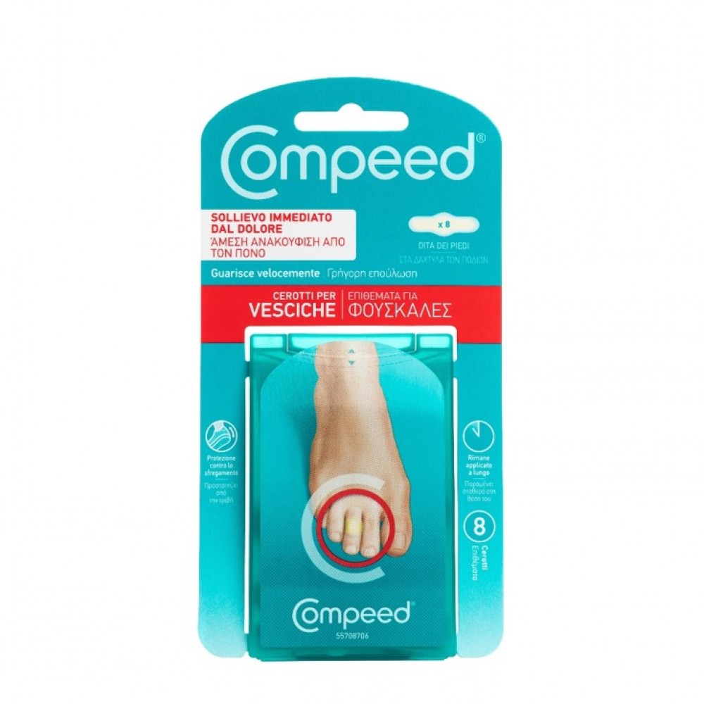 Compeed επιθέματα για φουσκάλες στα δάχτυλα, 8τεμ.