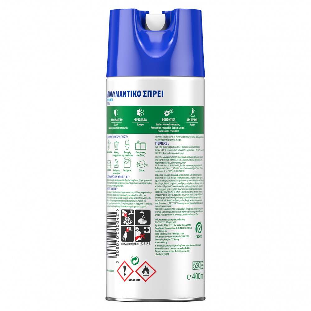Dettol Απολυμαντικό Spray Crisp Linen 400ml