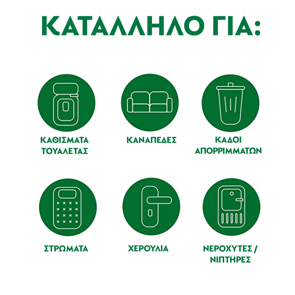 Dettol Απολυμαντικό Spray Crisp Linen 400ml