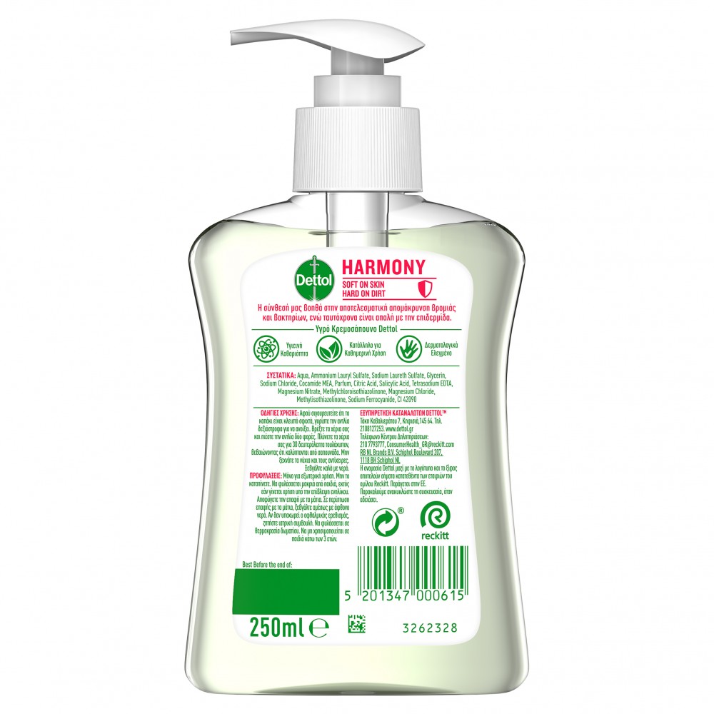 Dettol Υγρό Κρεμοσάπουνο με Αντλία για Ευαίσθητες Επιδερμίδες 250ml