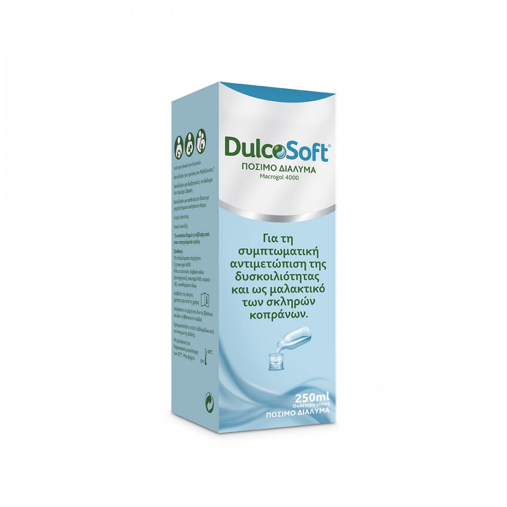 Dulcosoft Πόσιμο Διάλυμα για Δυσκοιλιότητα 250ml