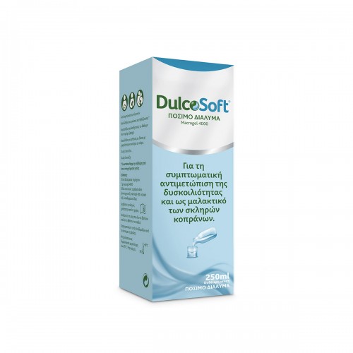 Dulcosoft Πόσιμο Διάλυμα για Δυσκοιλιότητα 250ml
