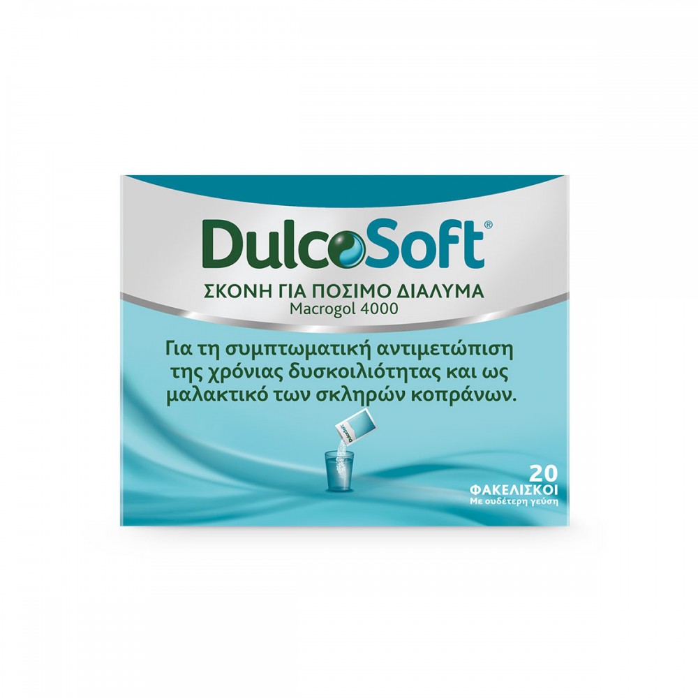 Dulcosoft Σκόνη για Πόσιμο Διάλυμα για Δυσκοιλιότητα x20 φακ