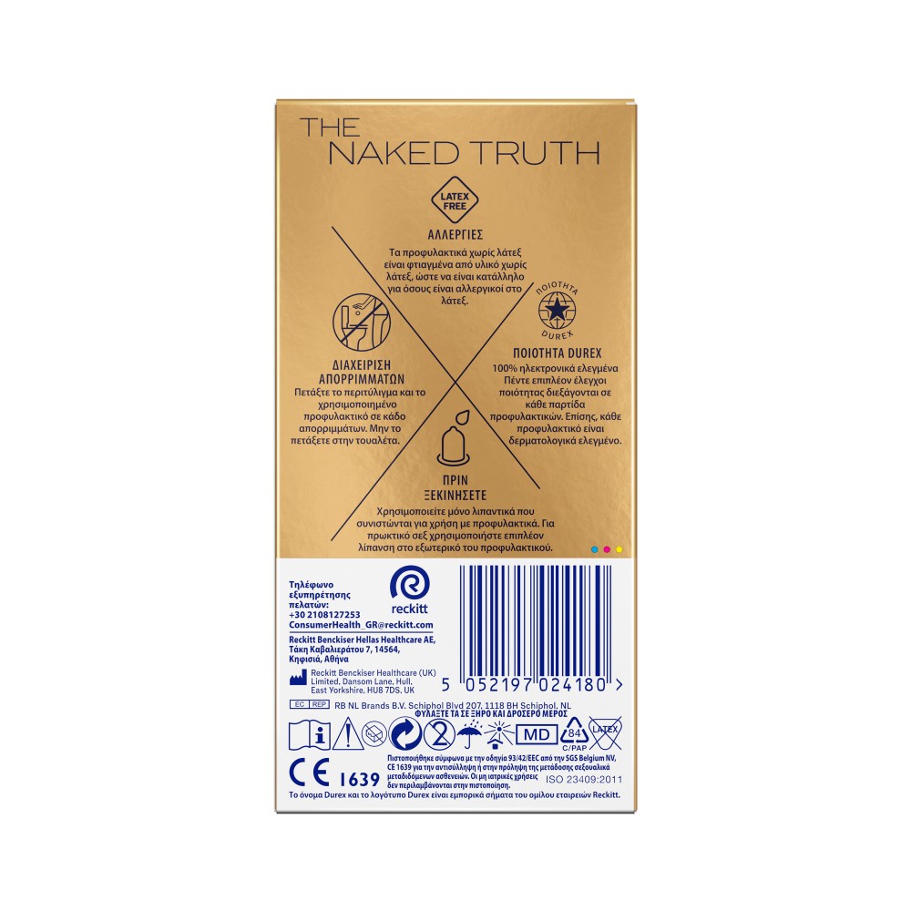 Durex Προφυλακτικά Πολύ Λεπτά Χωρίς Λάτεξ Real Feel Κανονική Εφαρμογή, 6 τεμάχια